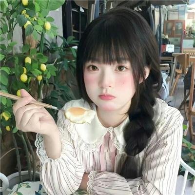 嘿,老头!